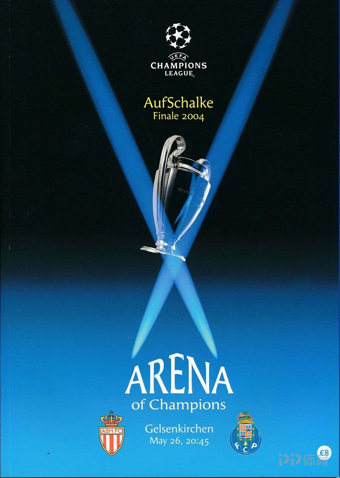 马赛VS巴黎圣日尔曼：强强对话，中场控制决定联赛冠军悬念